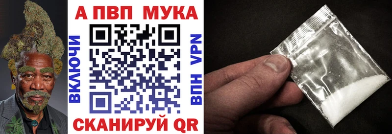 Альфа ПВП Crystall  Осташков 