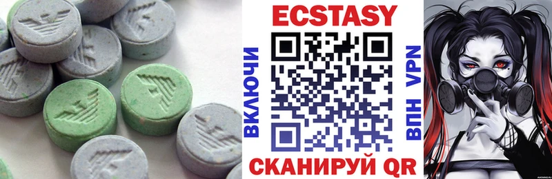 продажа наркотиков  Осташков  Экстази Cube 