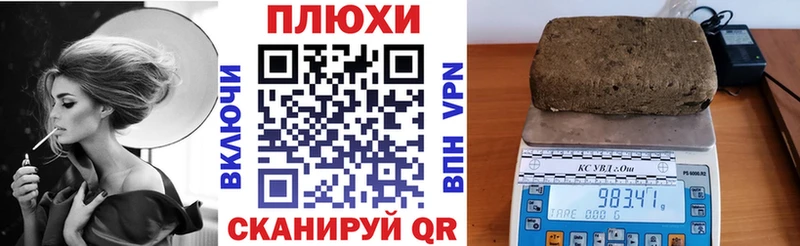 МЕГА вход  Осташков  ГАШ Изолятор 