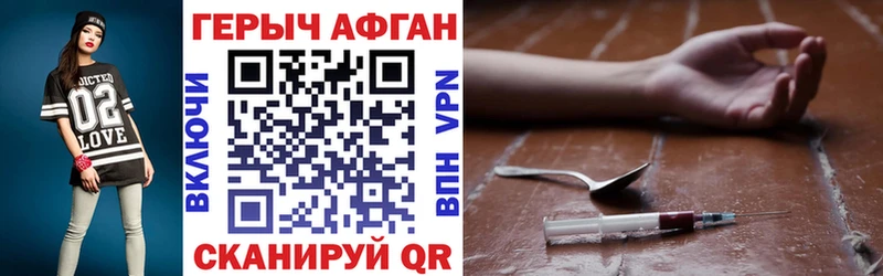 Героин VHQ  даркнет сайт  Осташков 