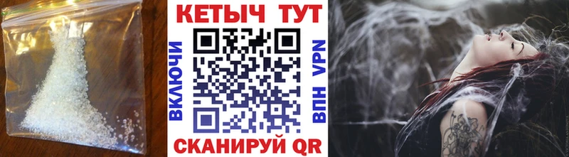 Кетамин VHQ  Осташков 