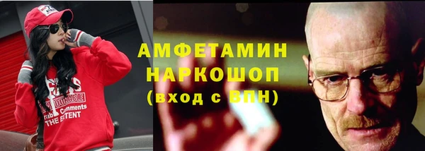 герыч Михайловск