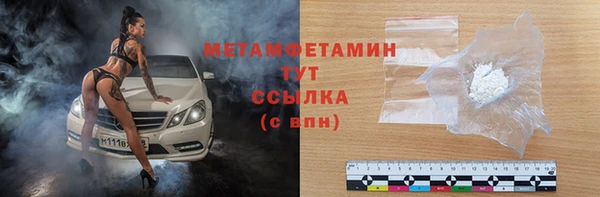 герыч Михайловск