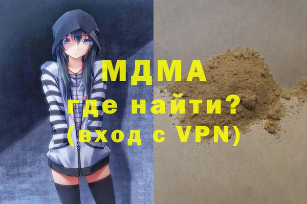 кокаин колумбия Надым