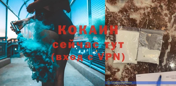 кокаин колумбия Надым