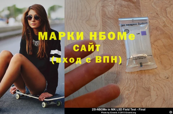 кокаин колумбия Надым