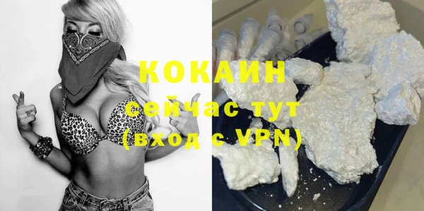 кокаин колумбия Надым