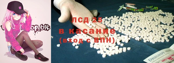 соль ск Болхов