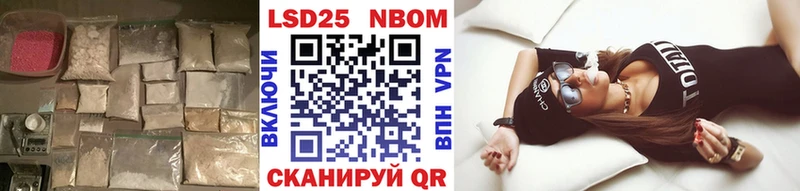 Лсд 25 экстази кислота  Осташков 