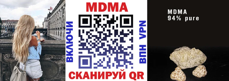 купить   Осташков  shop формула  MDMA кристаллы 