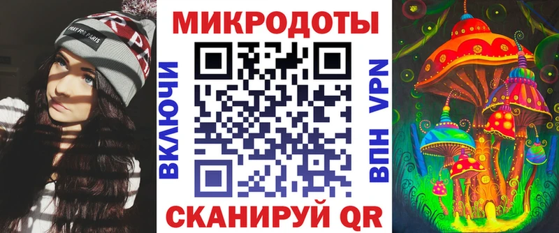Псилоцибиновые грибы ЛСД наркотики Осташков